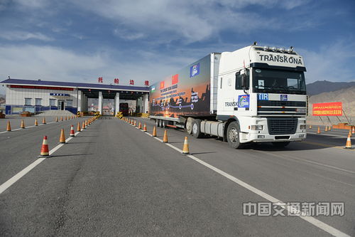 中吉烏國(guó)際道路貨運(yùn)試運(yùn)行圓滿舉行 深化區(qū)域合作的新里程碑